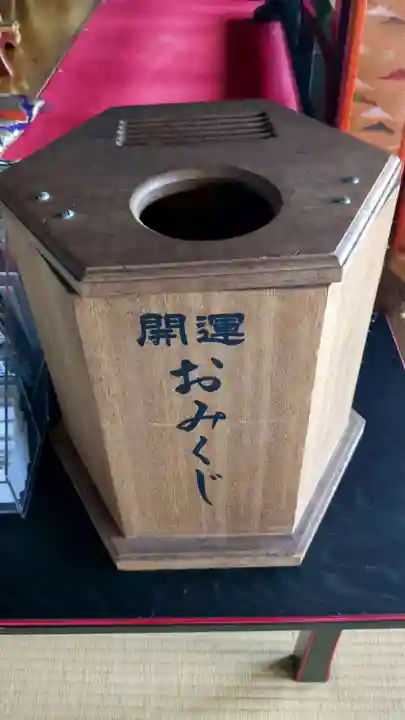 真如院のおみくじ