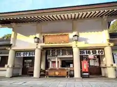 愛知縣護國神社(愛知県)