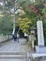 葛城一言主神社の{uncategorized: "未分類", other: "その他", undefined: "問題あり", building: "その他建物", grave: "お墓", sacred_gate: "鳥居", guardian: "狛犬", statue: "像", buddha: "仏像", history: "歴史", nature: "自然", garden: "庭園", animal: "動物", pagoda: "塔", temizu: "手水舎", mountain_gate: "山門・神門", sanctuary: "本殿・本堂", subordinate: "末社・摂社", art: "芸術", scenery: "景色", jizo: "地蔵", ema: "絵馬", goshuin: "御朱印", omikuji: "おみくじ", items: "授与品その他", amulet: "お守り", goshuincho: "御朱印帳", eats: "食事", festival: "お祭り", votive_dance: "神楽", shichigosan: "七五三参", wedding: "結婚式", experience: "体験その他", initially: "初詣", around: "周辺", anti_infection: "感染症対策"}