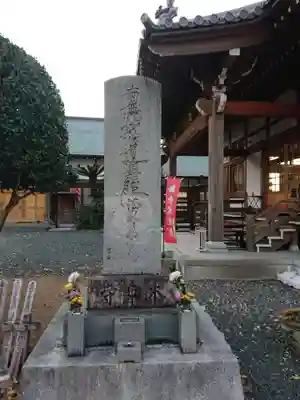 本乗寺のその他建物