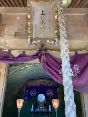 銭洗弁財天宇賀福神社の本殿・本堂