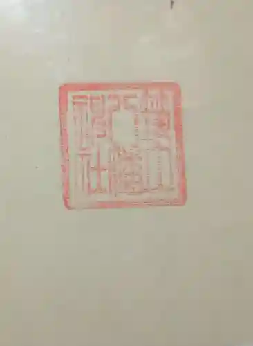 筑土八幡神社(東京都)