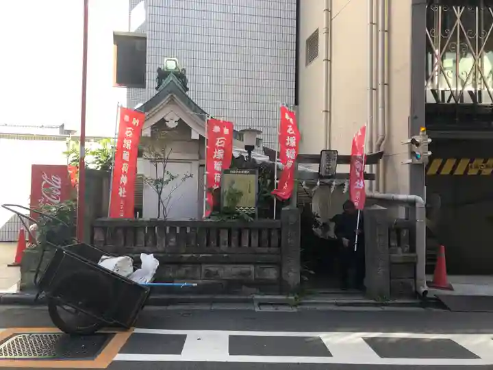 石塚稲荷神社の本殿・本堂