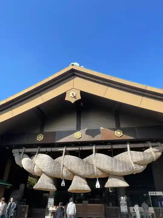 常陸国出雲大社(茨城県)