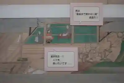 長谷寺のその他建物