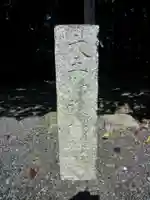 大土御祖神社(皇大神宮摂社)・宇治乃奴鬼神社(皇大神宮末社)のその他建物