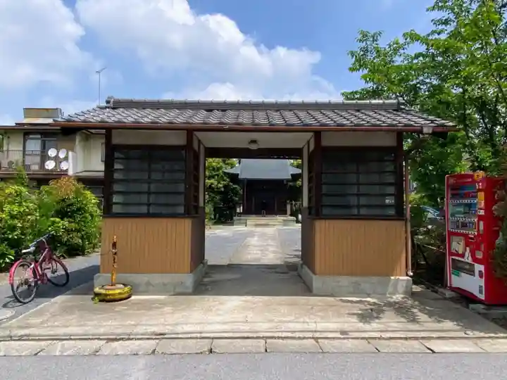 薬師尊(埼玉県)