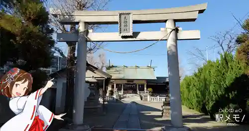 天祖神社の鳥居