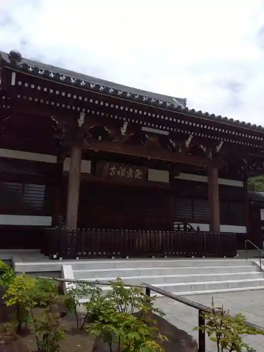 宝珠山 観泉寺の本殿・本堂