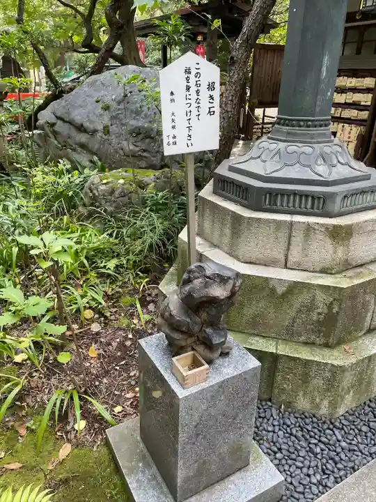 愛宕神社(東京都)