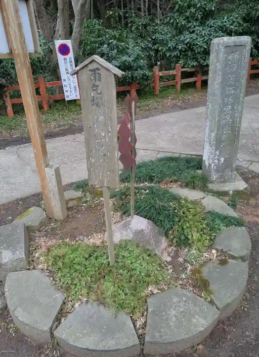 香取神宮奥宮(千葉県)