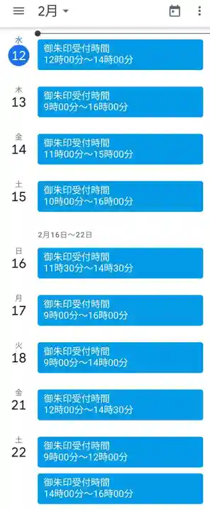 西方山極楽寺(岐阜県)