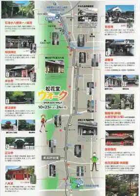 本妙寺(京都府)