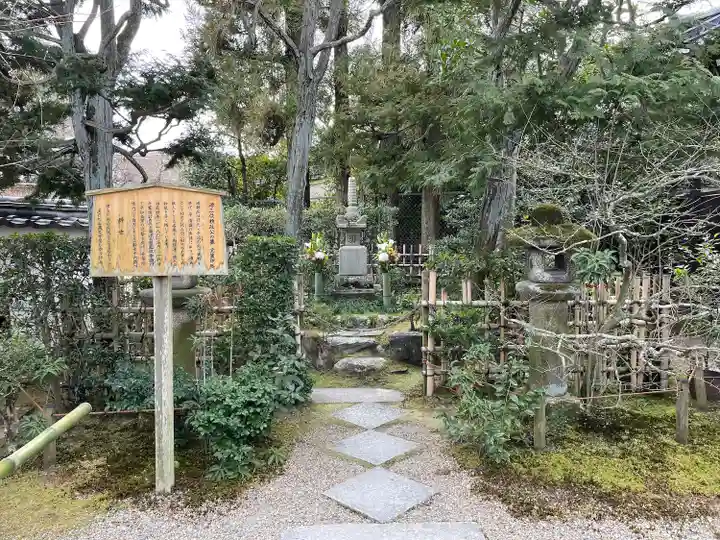 最勝院(京都府)