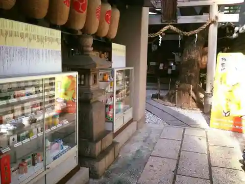 少彦名神社のその他建物