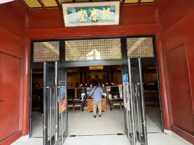 日光山輪王寺大護摩堂(栃木県)