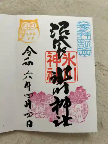 中野沼袋氷川神社(東京都)