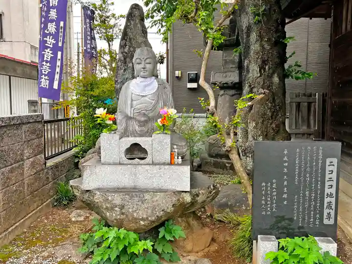 神門寺の地蔵