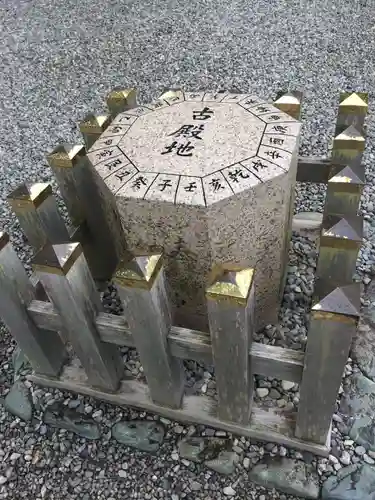 猿田彦神社のその他建物