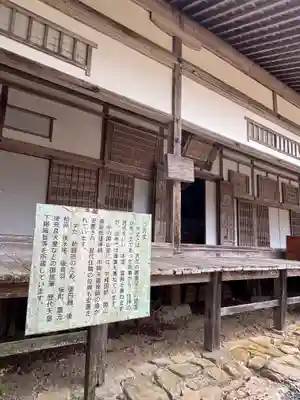 高源寺(兵庫県)