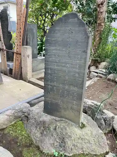 長久院(東京都)