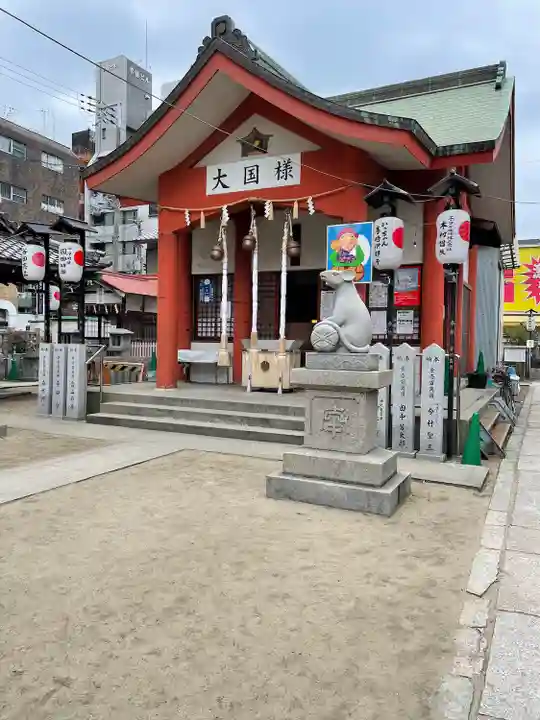 敷津松之宮 大国主神社(大阪府)