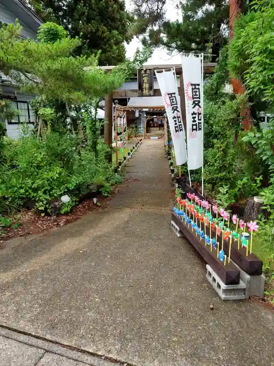 置賜郡総鎮守 一宮神社(山形県)