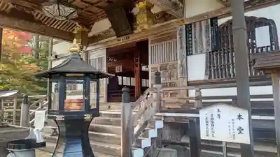 感神院木山寺(岡山県)
