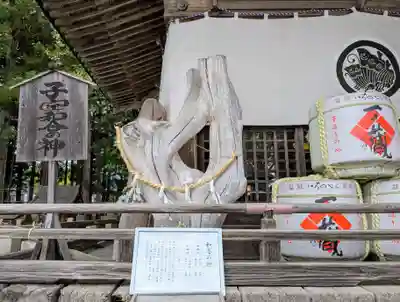 秋保神社(宮城県)