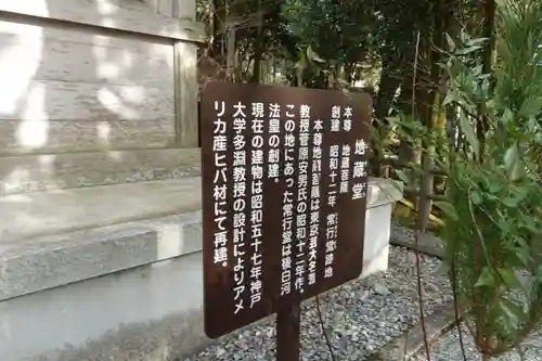 播州清水寺の歴史