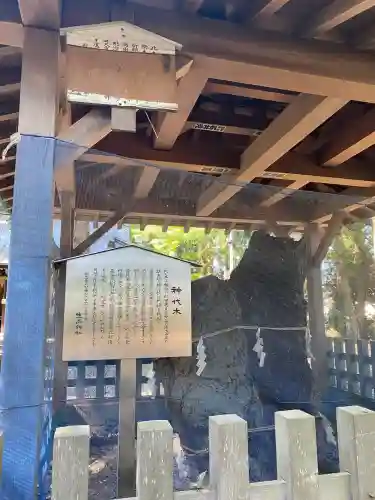 生品神社(群馬県)