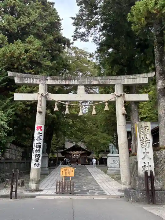 諏訪大社下社春宮(長野県)