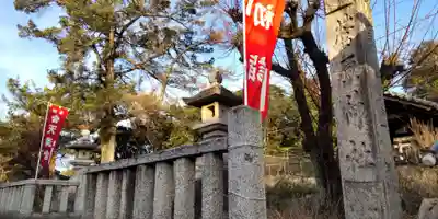 藤阪菅原神社(大阪府)