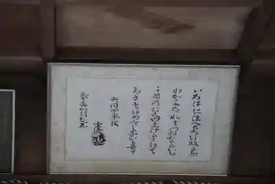 根香寺のその他建物