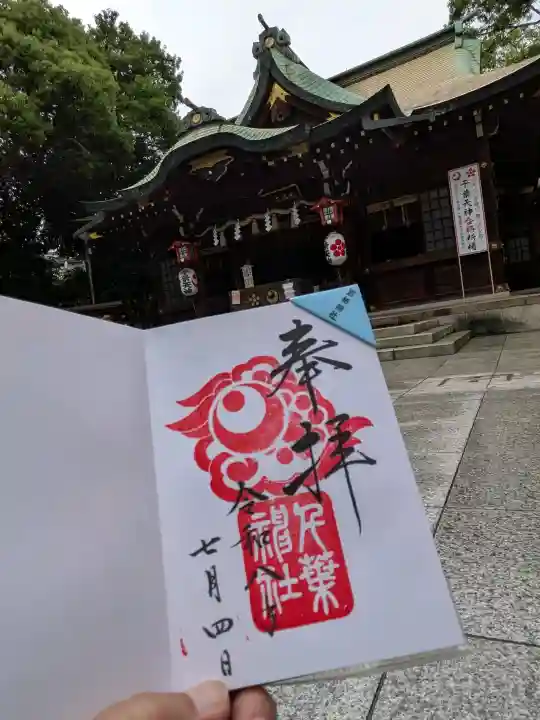 千葉神社(千葉県)