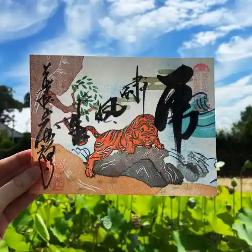 大安禅寺(福井県)