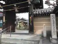 興徳寺(大阪府)