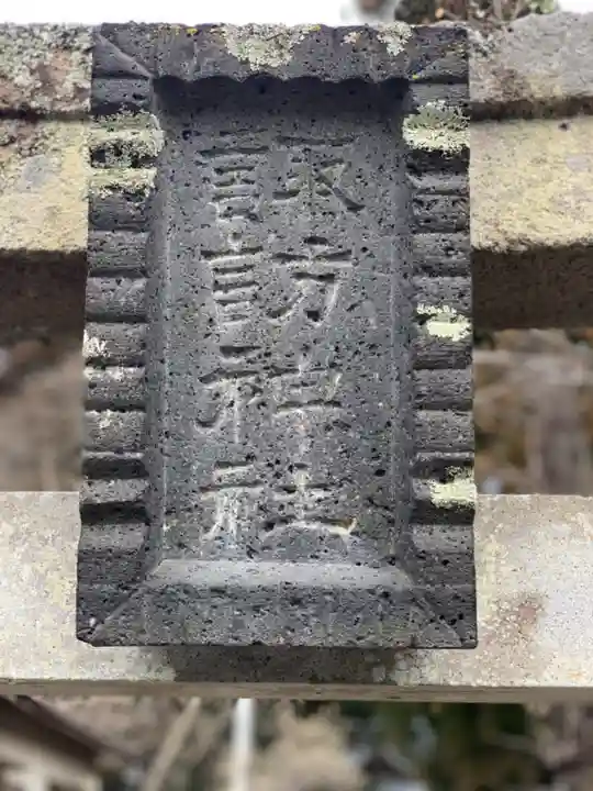 諏訪神社のその他建物