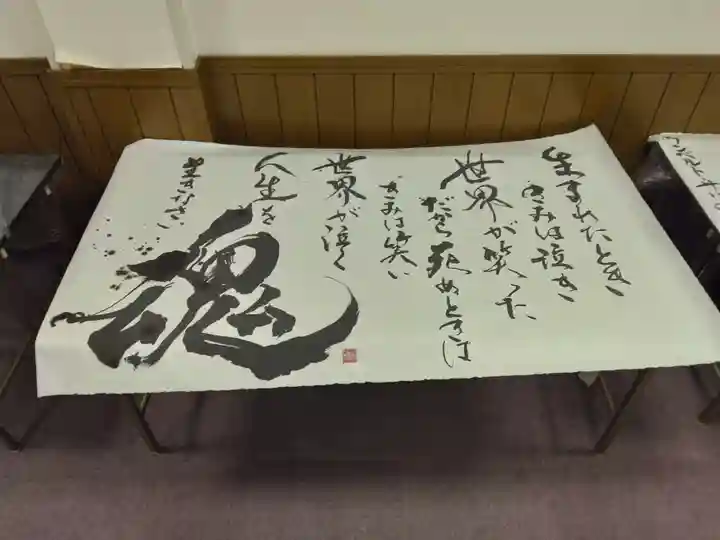 信隆寺(神奈川県)