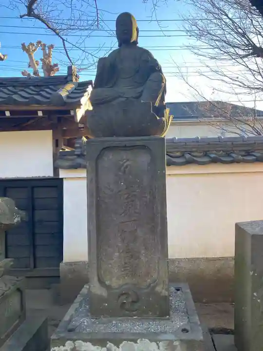 金蔵寺(神奈川県)