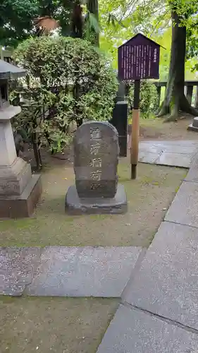 待乳山聖天（本龍院）(東京都)