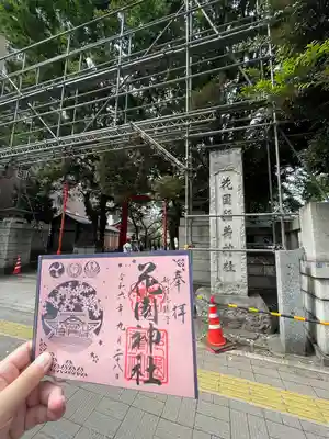 花園神社(東京都)