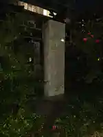 御穂鹿嶋神社(東京都)