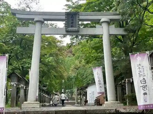 南湖神社(福島県)
