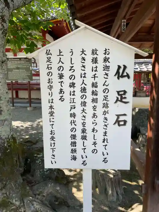 粉河寺(和歌山県)