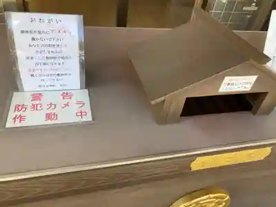 烈々布神社のその他建物