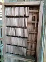 巣守神社(新潟県)