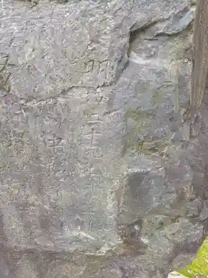 浅間神社(埼玉県)