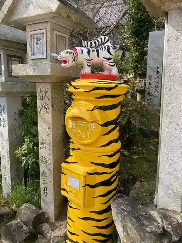 朝護孫子寺(奈良県)