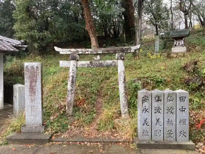 辰岡天満宮の鳥居